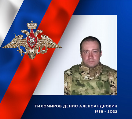 Еще трое военных из Ивановской области погибли в ходе спецоперации